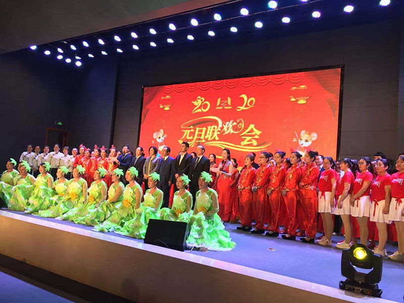 喜迎2020，林州重機舉辦元旦聯(lián)歡會